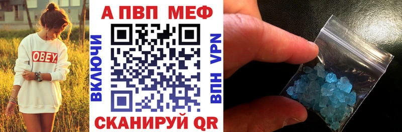 Цена Салават APVP Меф мяу мяу ГАШ Кокаин