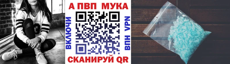 где найти наркотики  Салават  A PVP СК 