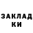 КЕТАМИН ketamine Luiza Gerasimova