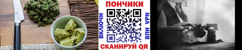 Печенье с ТГК марихуана  купить   Салават 