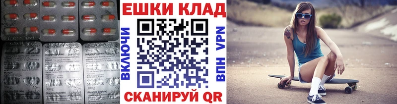 Экстази MDMA  где найти наркотики  Салават 