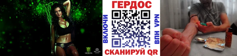 kraken маркетплейс  shop клад  ГЕРОИН хмурый  Салават 