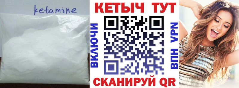 Кетамин ketamine  наркотики  Салават 