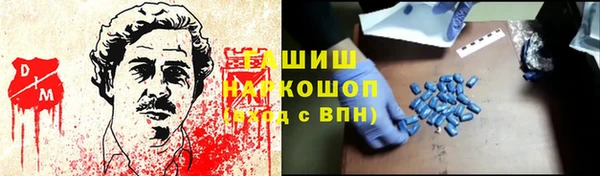 прущая мука Арсеньев