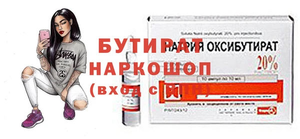 ALPHA-PVP Армянск