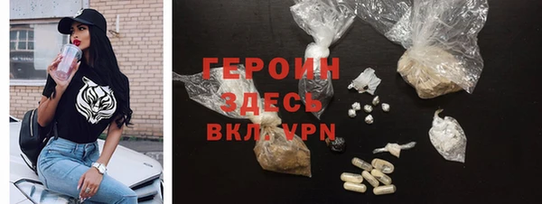 ALPHA-PVP Армянск