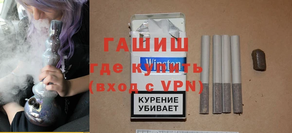 альфа пвп Щигры
