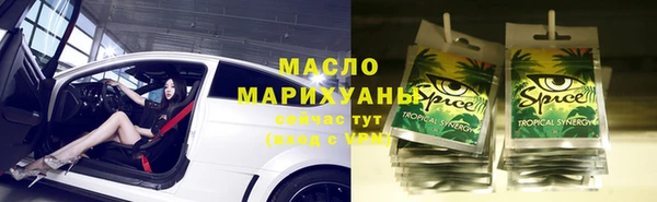 прущая мука Арсеньев