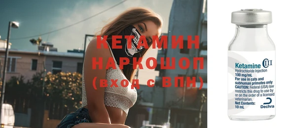 ALPHA-PVP Армянск