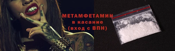 соль курить ск Щучье