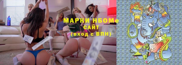 стафф Абаза