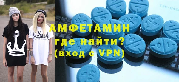 ALPHA-PVP Армянск
