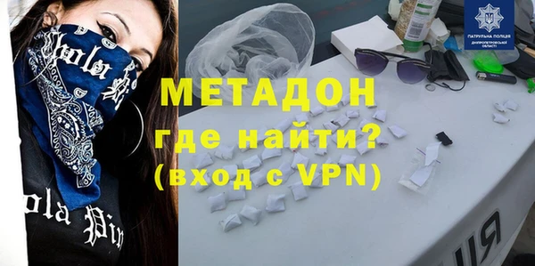 ALPHA-PVP Армянск