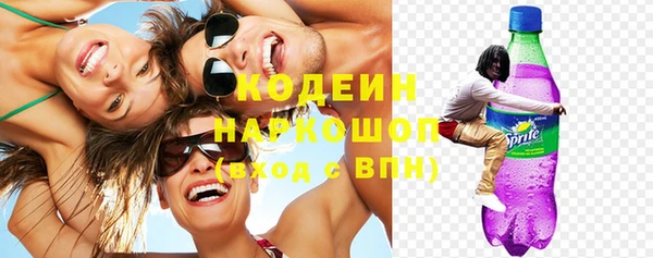 соль курить ск Щучье