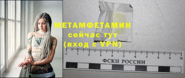 ALPHA-PVP Армянск