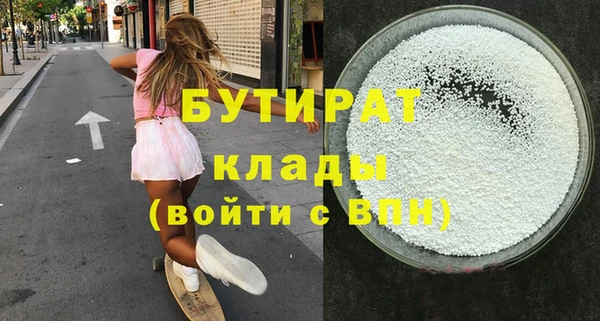 герыч Аркадак