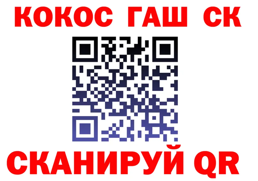 Какие есть наркотики? это состав Салават