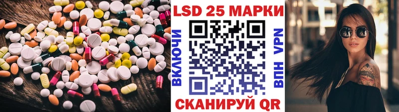 mega ССЫЛКА  Салават  LSD-25 экстази кислота 
