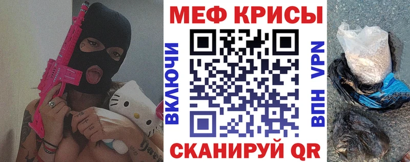 купить наркоту  Салават  Меф VHQ 