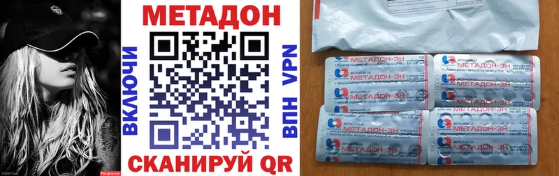OMG ССЫЛКА  наркотики  Салават  МЕТАДОН мёд 
