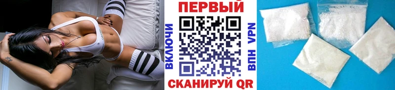 сколько стоит  Салават  Первитин Декстрометамфетамин 99.9% 