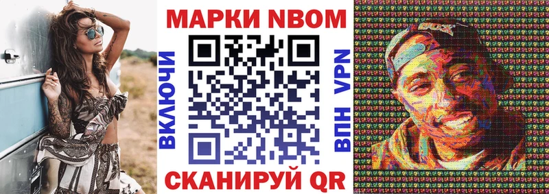 МЕГА   Салават  Марки 25I-NBOMe 1,5мг  где купить наркотик 
