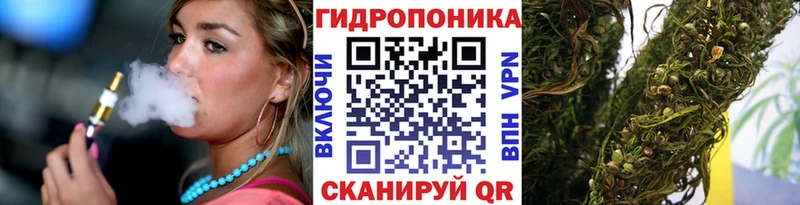 Марихуана VHQ  мориарти формула  Салават 